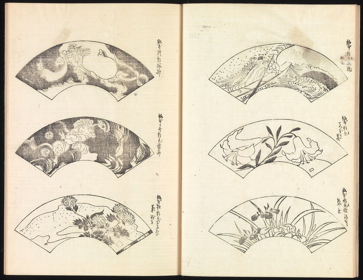 One Hundred Paintings by Kōrin (Kōrin hyakuzu), Sakai Hōitsu (Japanese, 1761–1828), Four volumes of woodblock printed books; ink on paper, Japan