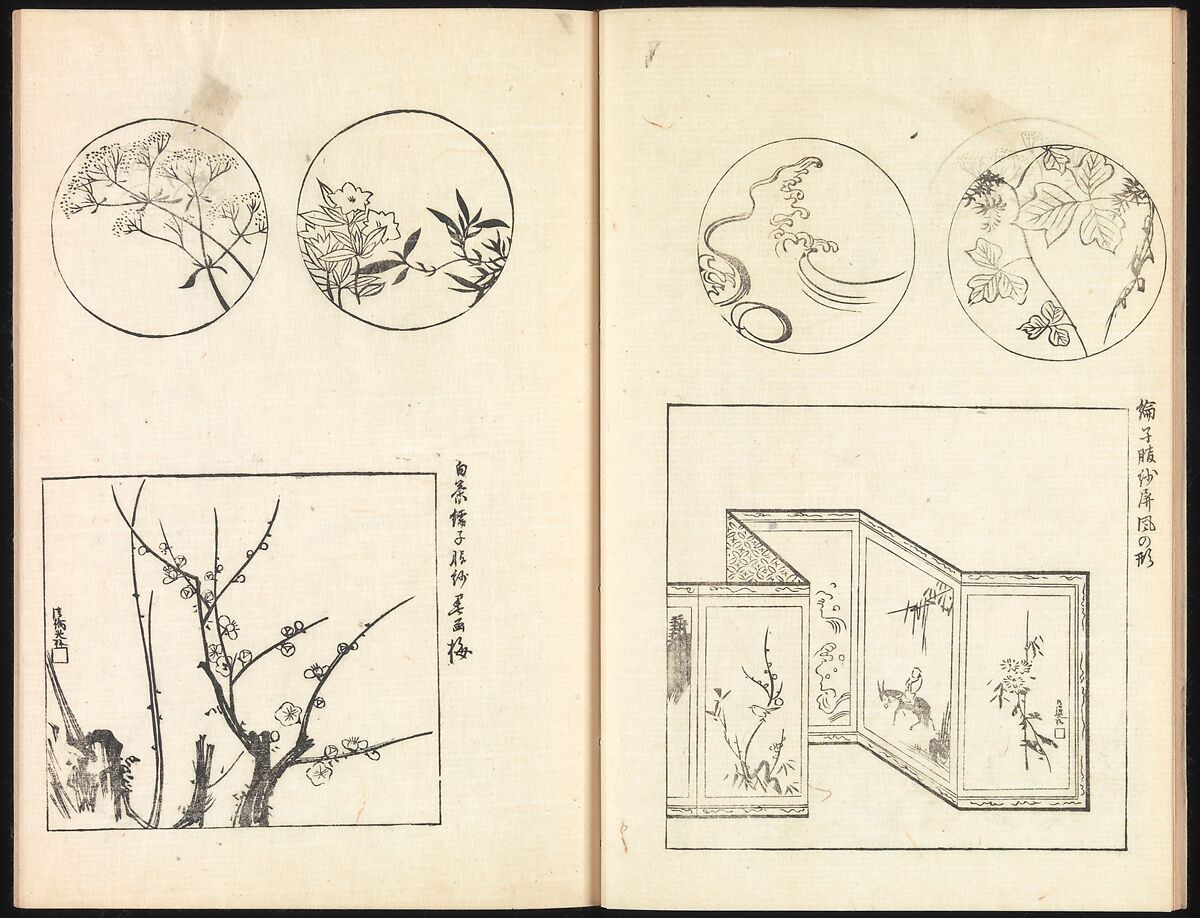 One Hundred Paintings by Kōrin (Kōrin hyakuzu), Sakai Hōitsu (Japanese, 1761–1828), Four volumes of woodblock printed books; ink on paper, Japan