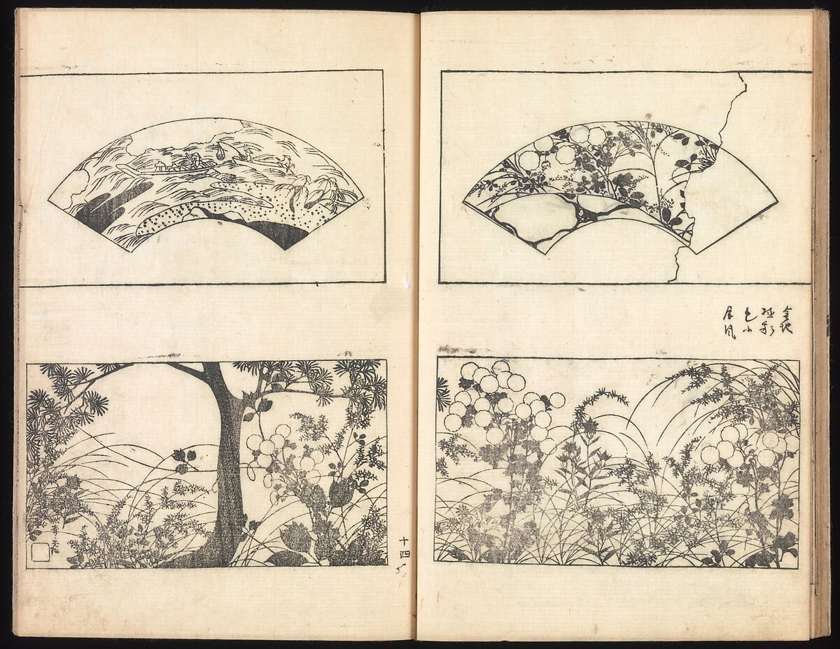 One Hundred Paintings by Kōrin (Kōrin hyakuzu), Sakai Hōitsu (Japanese, 1761–1828), Four volumes of woodblock printed books; ink on paper, Japan
