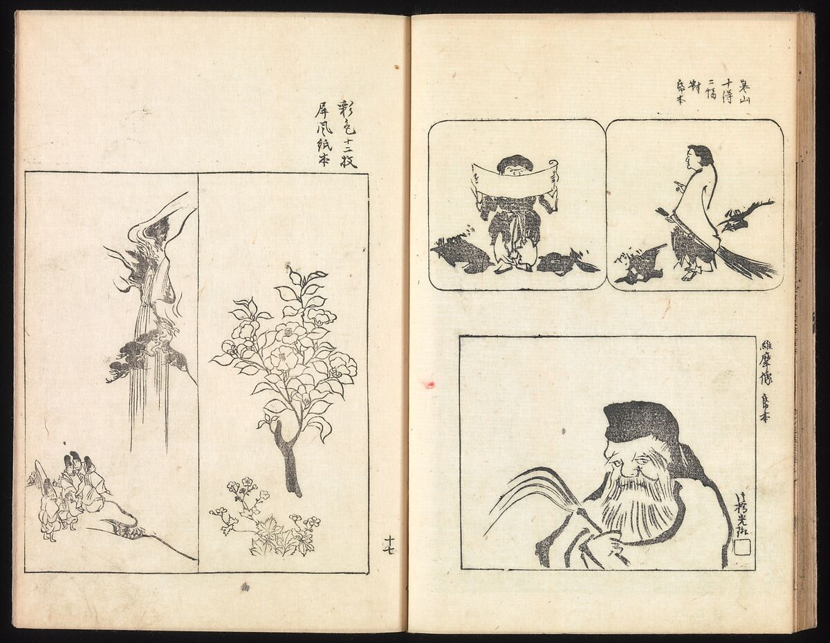 One Hundred Paintings by Kōrin (Kōrin hyakuzu), Sakai Hōitsu (Japanese, 1761–1828), Four volumes of woodblock printed books; ink on paper, Japan