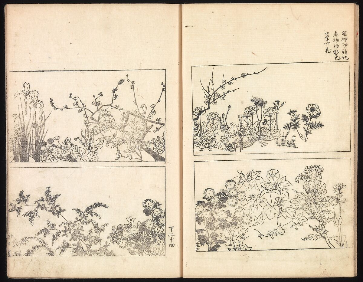 One Hundred Paintings by Kōrin (Kōrin hyakuzu), Sakai Hōitsu (Japanese, 1761–1828), Four volumes of woodblock printed books; ink on paper, Japan