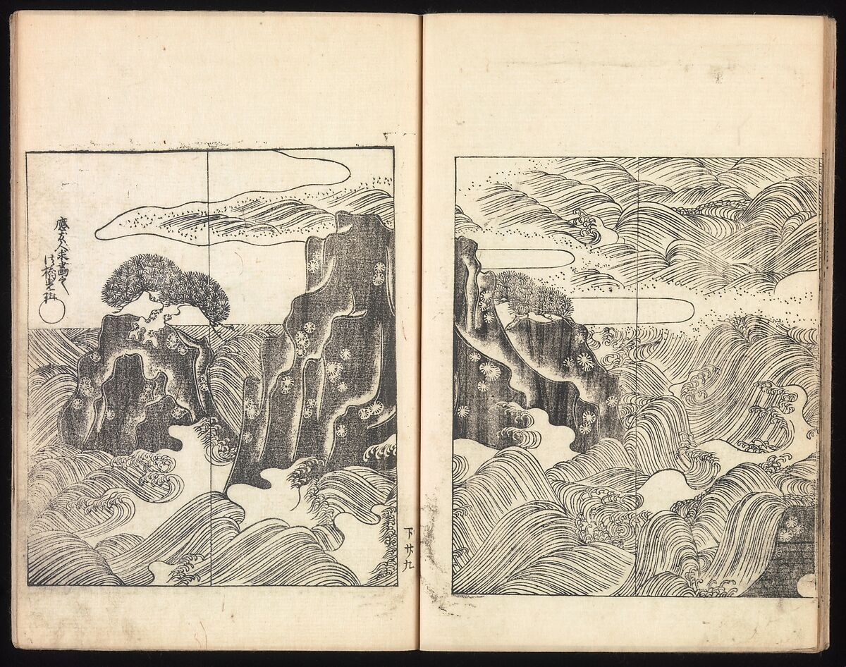 One Hundred Paintings by Kōrin (Kōrin hyakuzu), Sakai Hōitsu (Japanese, 1761–1828), Four volumes of woodblock printed books; ink on paper, Japan