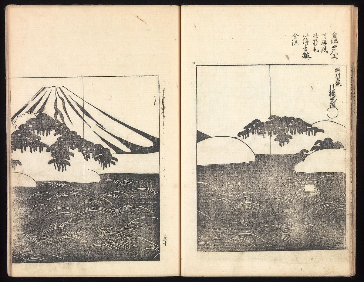 One Hundred Paintings by Kōrin (Kōrin hyakuzu), Sakai Hōitsu (Japanese, 1761–1828), Four volumes of woodblock printed books; ink on paper, Japan