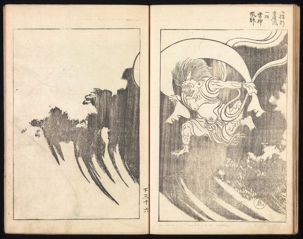 One Hundred Paintings by Kōrin (Kōrin hyakuzu), Sakai Hōitsu (Japanese, 1761–1828), Four volumes of woodblock printed books; ink on paper, Japan