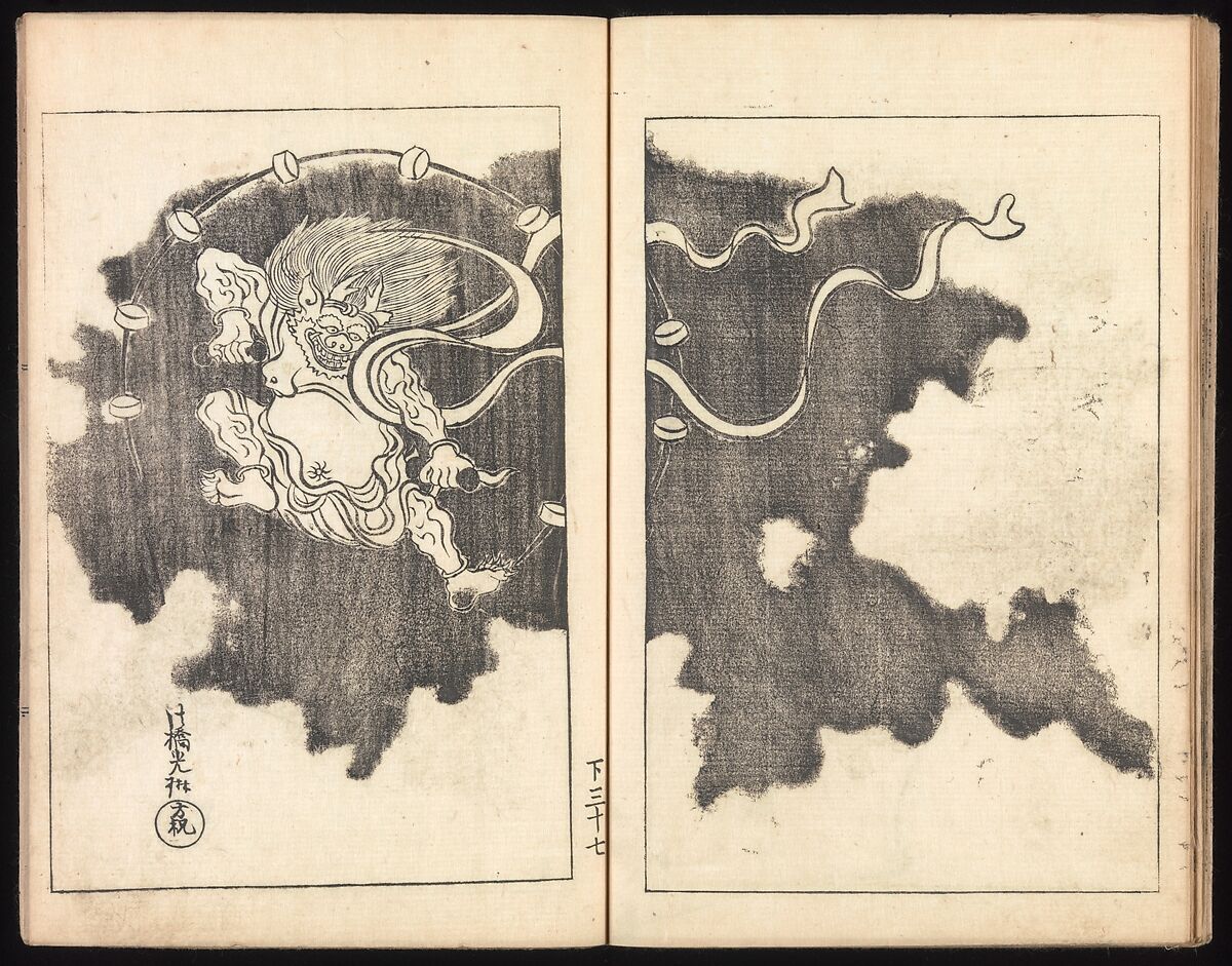 One Hundred Paintings by Kōrin (Kōrin hyakuzu), Sakai Hōitsu (Japanese, 1761–1828), Four volumes of woodblock printed books; ink on paper, Japan