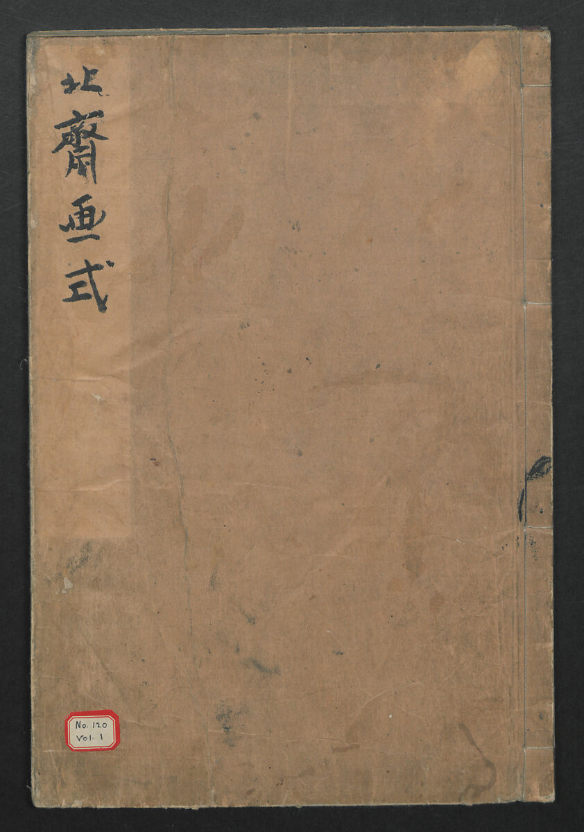 Examples of Hokusai's Drawing (Hokusai gashiki)  北斎画式, Katsushika Hokusai 葛飾北斎 (Japanese, Tokyo (Edo) 1760–1849 Tokyo (Edo)), Ink on paper, Japan