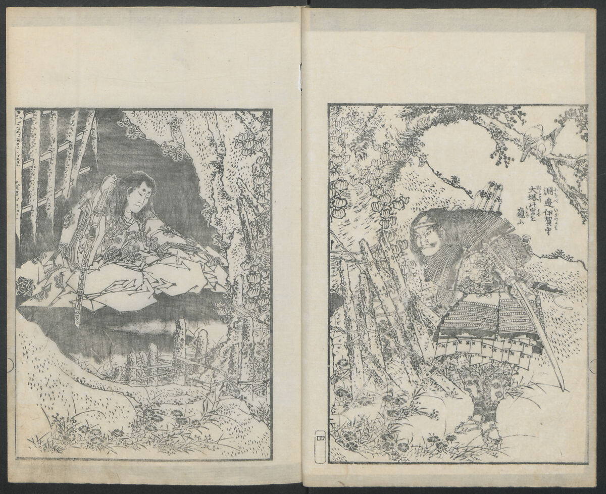 Examples of Hokusai's Drawing (Hokusai gashiki)  北斎画式, Katsushika Hokusai 葛飾北斎 (Japanese, Tokyo (Edo) 1760–1849 Tokyo (Edo)), Ink on paper, Japan