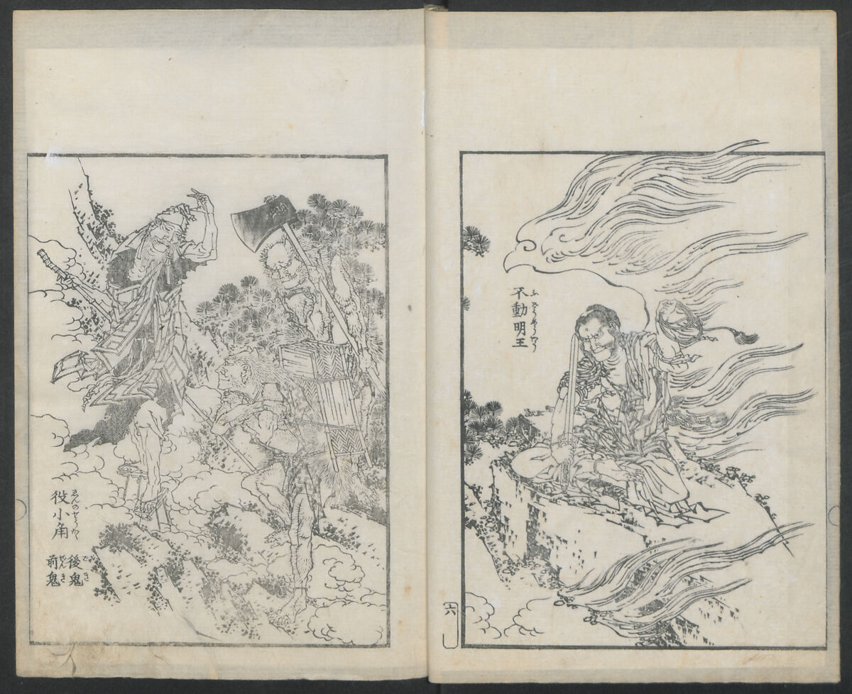 Examples of Hokusai's Drawing (Hokusai gashiki)  北斎画式, Katsushika Hokusai 葛飾北斎 (Japanese, Tokyo (Edo) 1760–1849 Tokyo (Edo)), Ink on paper, Japan