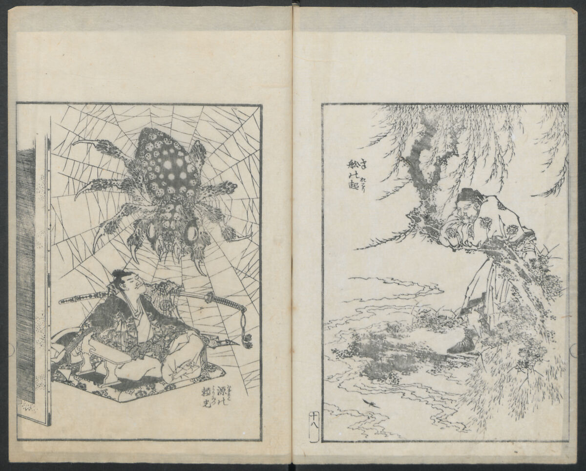 Examples of Hokusai's Drawing (Hokusai gashiki)  北斎画式, Katsushika Hokusai 葛飾北斎 (Japanese, Tokyo (Edo) 1760–1849 Tokyo (Edo)), Ink on paper, Japan