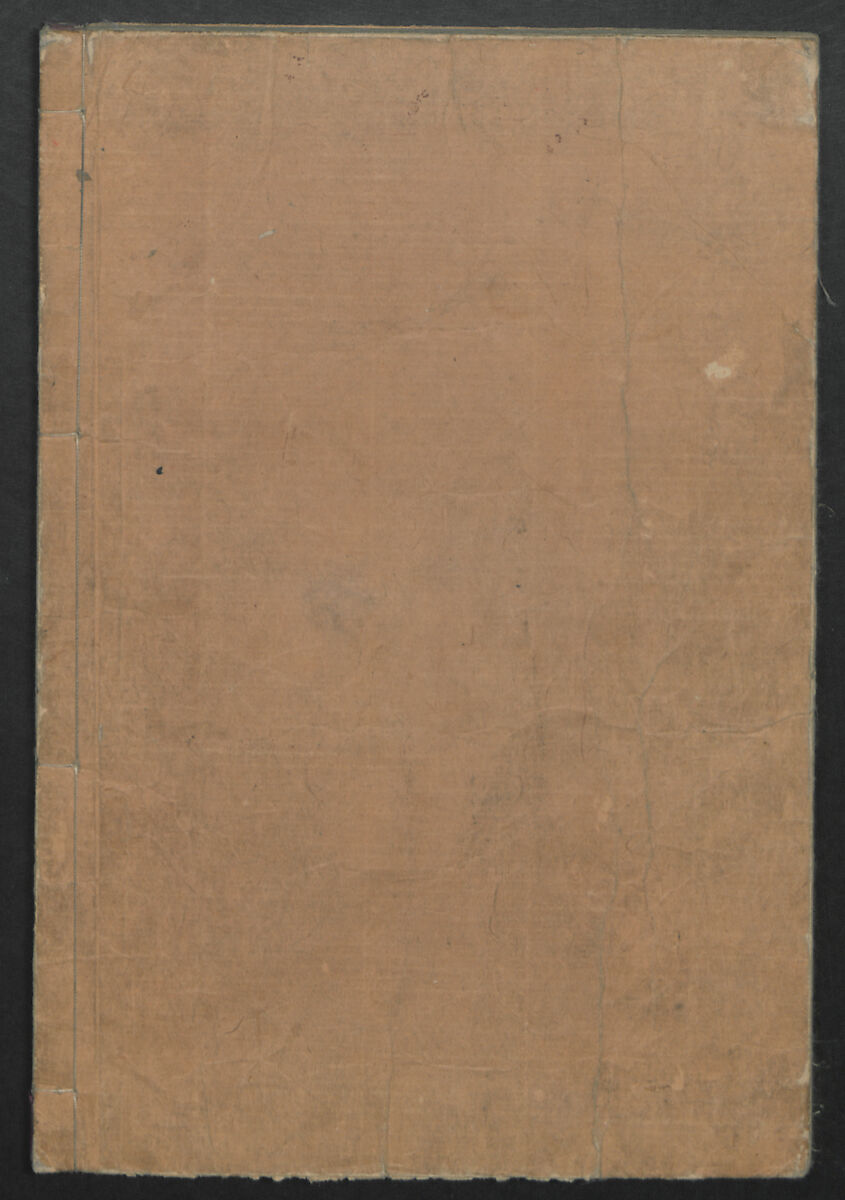 Examples of Hokusai's Drawing (Hokusai gashiki)  北斎画式, Katsushika Hokusai 葛飾北斎 (Japanese, Tokyo (Edo) 1760–1849 Tokyo (Edo)), Ink on paper, Japan