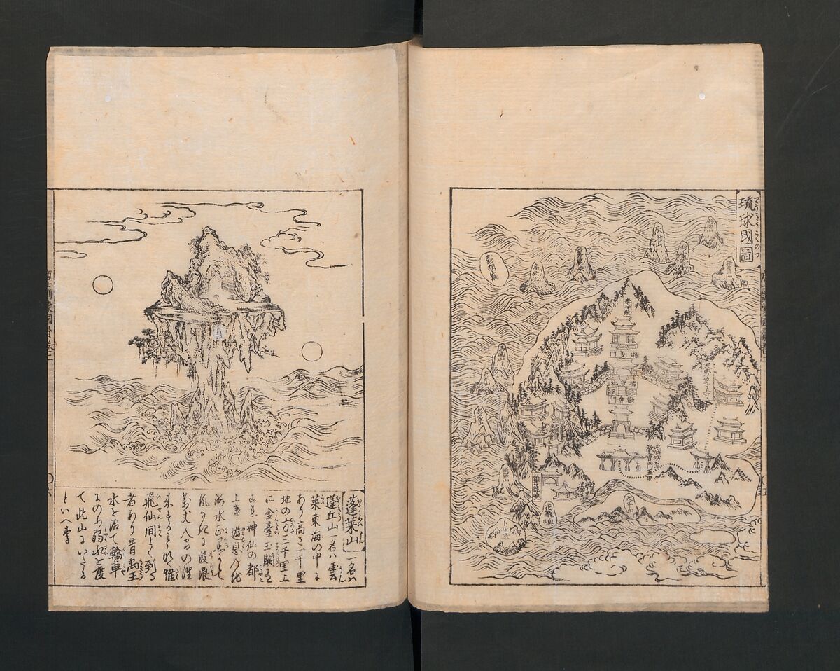Illustrated Encyclopedia of China (Morokoshi kinmō zui) 唐土訓蒙図彙, Tachibana Morikuni 橘守国 (Japanese, 1679–1748), Set of two woodblock printed books; ink on paper, Japan