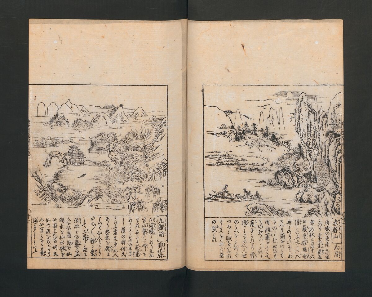 Illustrated Encyclopedia of China (Morokoshi kinmō zui) 唐土訓蒙図彙, Tachibana Morikuni 橘守国 (Japanese, 1679–1748), Set of two woodblock printed books; ink on paper, Japan