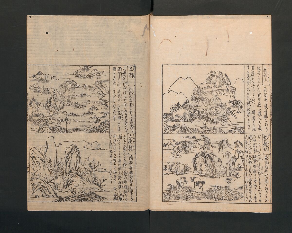 Illustrated Encyclopedia of China (Morokoshi kinmō zui) 唐土訓蒙図彙, Tachibana Morikuni 橘守国 (Japanese, 1679–1748), Set of two woodblock printed books; ink on paper, Japan