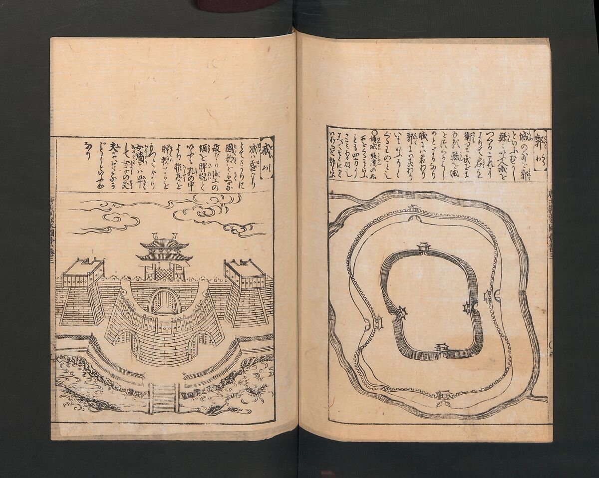 Illustrated Encyclopedia of China (Morokoshi kinmō zui) 唐土訓蒙図彙, Tachibana Morikuni 橘守国 (Japanese, 1679–1748), Set of two woodblock printed books; ink on paper, Japan