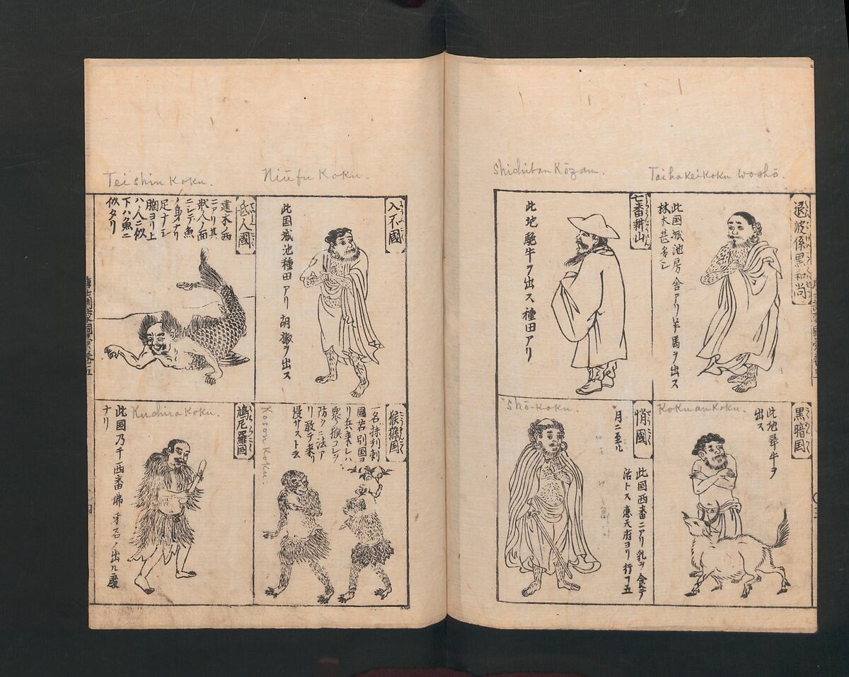 Illustrated Encyclopedia of China (Morokoshi kinmō zui) 唐土訓蒙図彙, Tachibana Morikuni 橘守国 (Japanese, 1679–1748), Set of two woodblock printed books; ink on paper, Japan