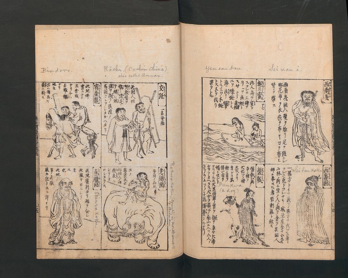 Illustrated Encyclopedia of China (Morokoshi kinmō zui) 唐土訓蒙図彙, Tachibana Morikuni 橘守国 (Japanese, 1679–1748), Set of two woodblock printed books; ink on paper, Japan