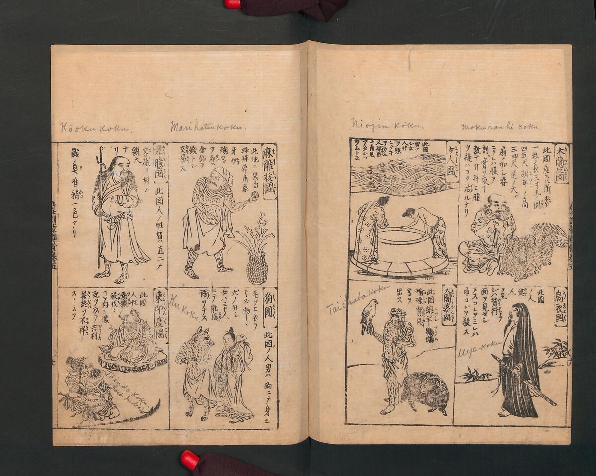 Illustrated Encyclopedia of China (Morokoshi kinmō zui) 唐土訓蒙図彙, Tachibana Morikuni 橘守国 (Japanese, 1679–1748), Set of two woodblock printed books; ink on paper, Japan