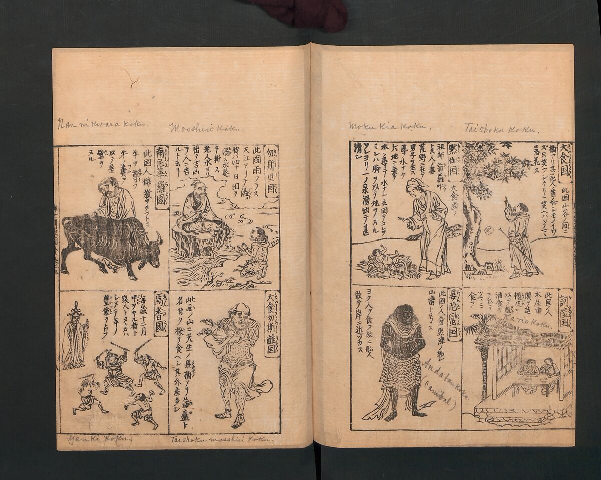 Illustrated Encyclopedia of China (Morokoshi kinmō zui) 唐土訓蒙図彙, Tachibana Morikuni 橘守国 (Japanese, 1679–1748), Set of two woodblock printed books; ink on paper, Japan
