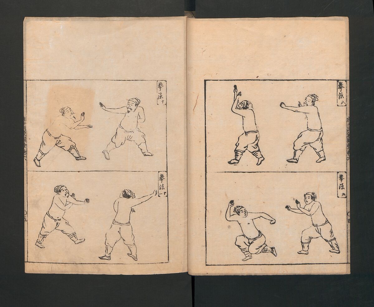 Illustrated Encyclopedia of China (Morokoshi kinmō zui) 唐土訓蒙図彙, Tachibana Morikuni 橘守国 (Japanese, 1679–1748), Set of two woodblock printed books; ink on paper, Japan