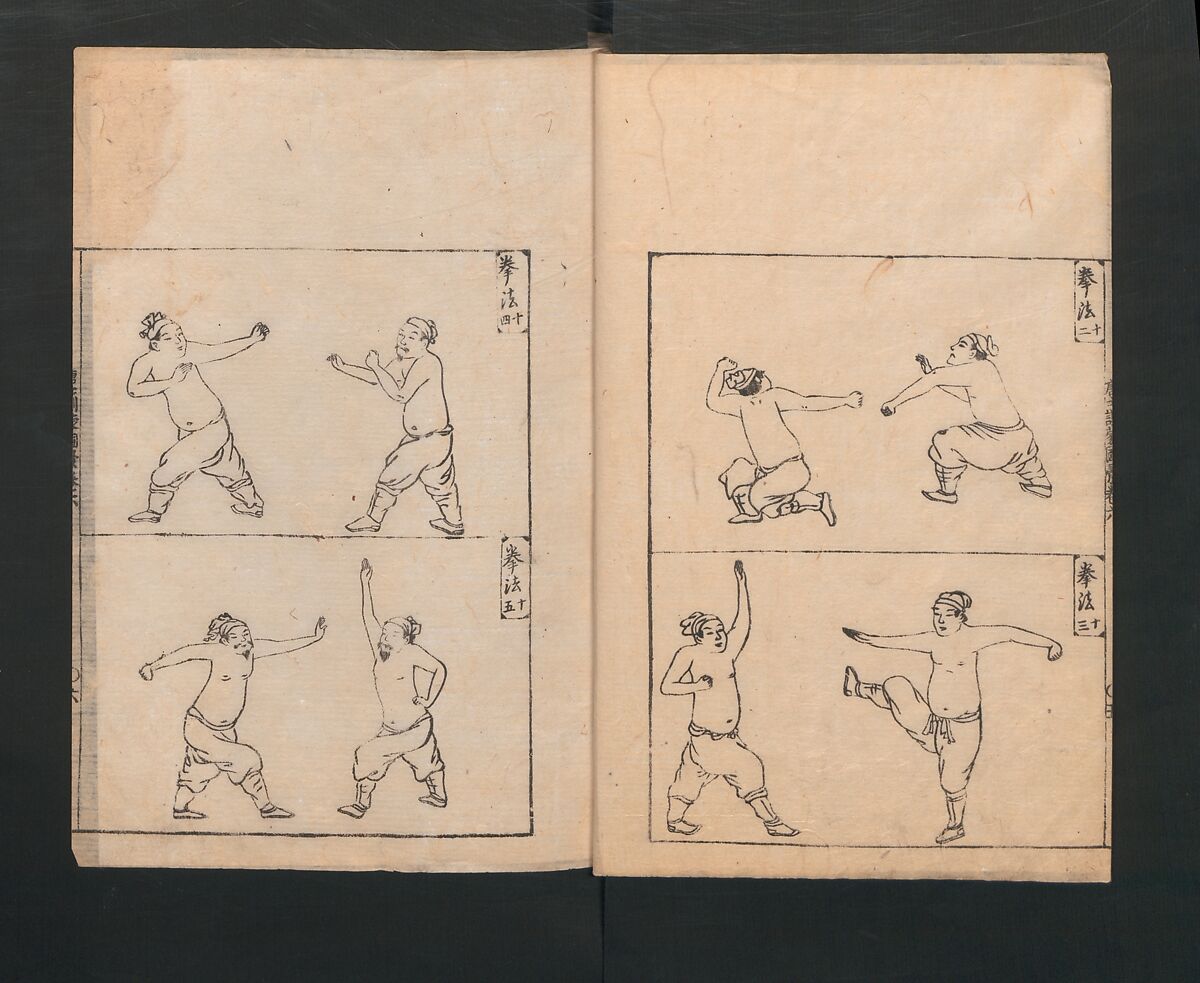 Illustrated Encyclopedia of China (Morokoshi kinmō zui) 唐土訓蒙図彙, Tachibana Morikuni 橘守国 (Japanese, 1679–1748), Set of two woodblock printed books; ink on paper, Japan