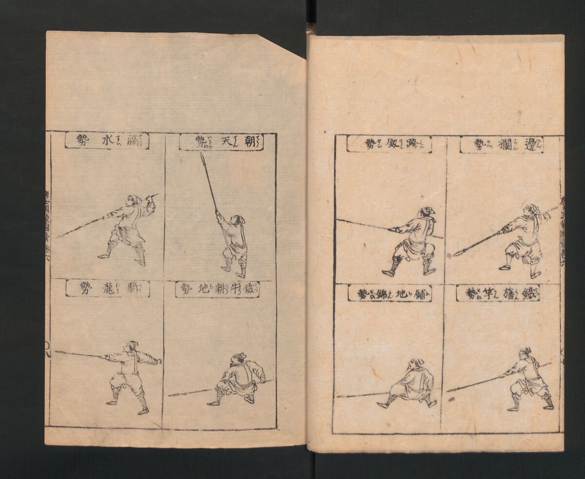 Illustrated Encyclopedia of China (Morokoshi kinmō zui) 唐土訓蒙図彙, Tachibana Morikuni 橘守国 (Japanese, 1679–1748), Set of two woodblock printed books; ink on paper, Japan