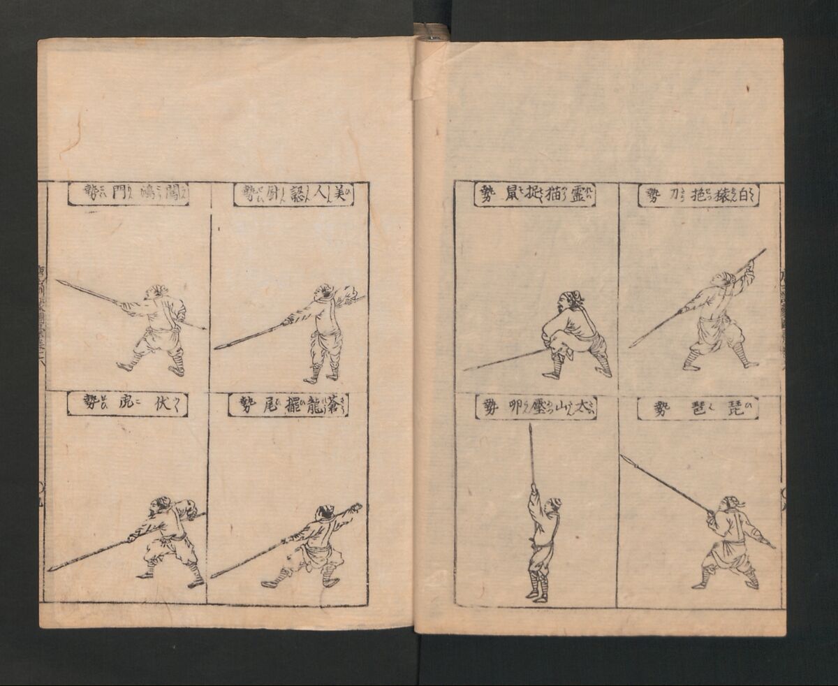 Illustrated Encyclopedia of China (Morokoshi kinmō zui) 唐土訓蒙図彙, Tachibana Morikuni 橘守国 (Japanese, 1679–1748), Set of two woodblock printed books; ink on paper, Japan
