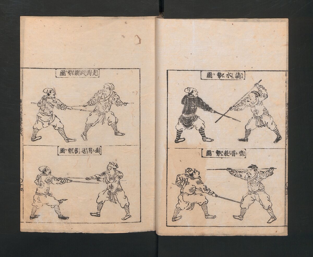 Illustrated Encyclopedia of China (Morokoshi kinmō zui) 唐土訓蒙図彙, Tachibana Morikuni 橘守国 (Japanese, 1679–1748), Set of two woodblock printed books; ink on paper, Japan