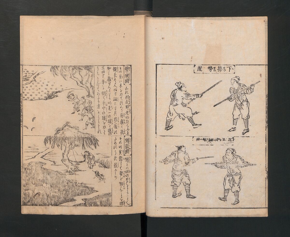 Illustrated Encyclopedia of China (Morokoshi kinmō zui) 唐土訓蒙図彙, Tachibana Morikuni 橘守国 (Japanese, 1679–1748), Set of two woodblock printed books; ink on paper, Japan