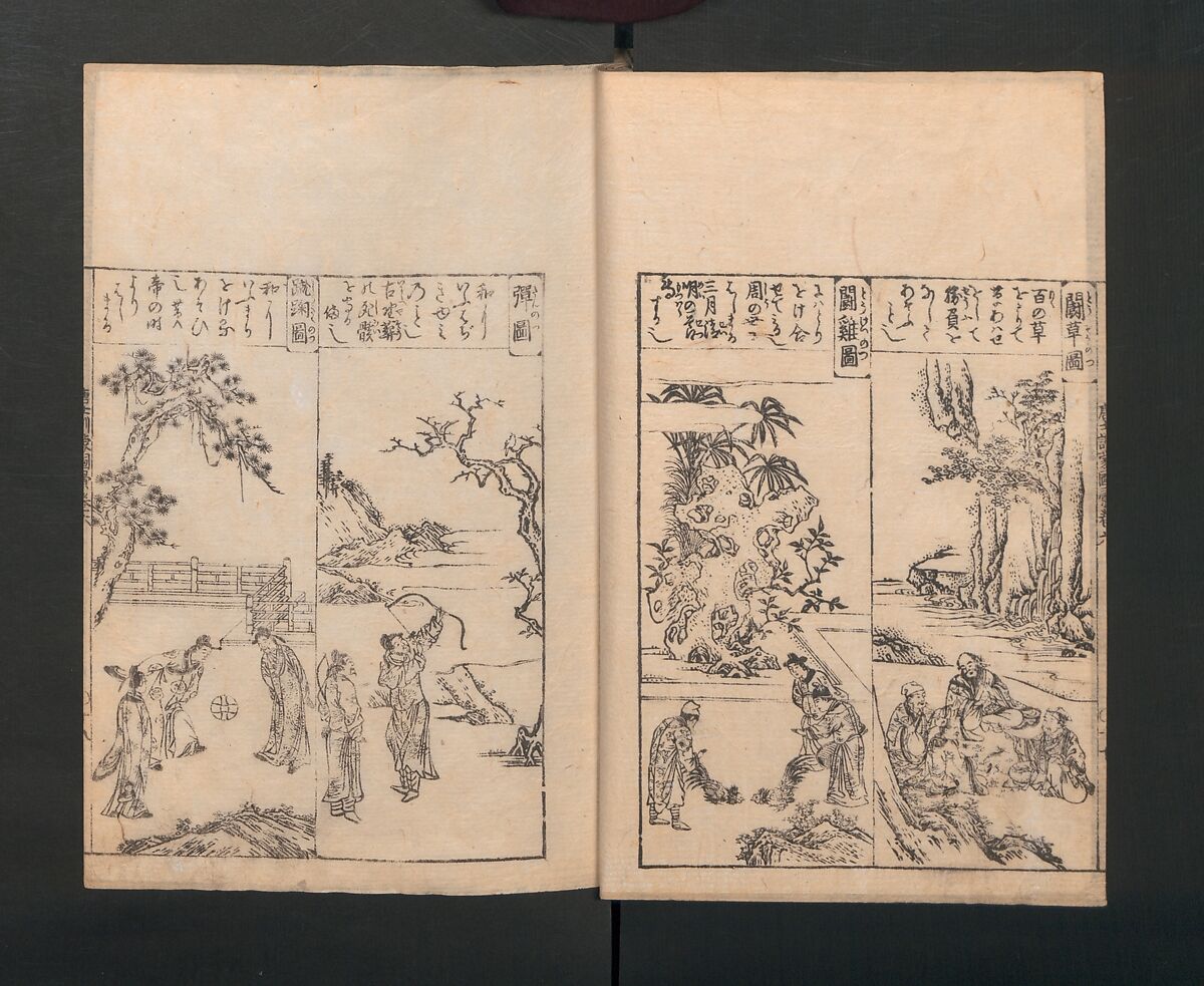 Illustrated Encyclopedia of China (Morokoshi kinmō zui) 唐土訓蒙図彙, Tachibana Morikuni 橘守国 (Japanese, 1679–1748), Set of two woodblock printed books; ink on paper, Japan