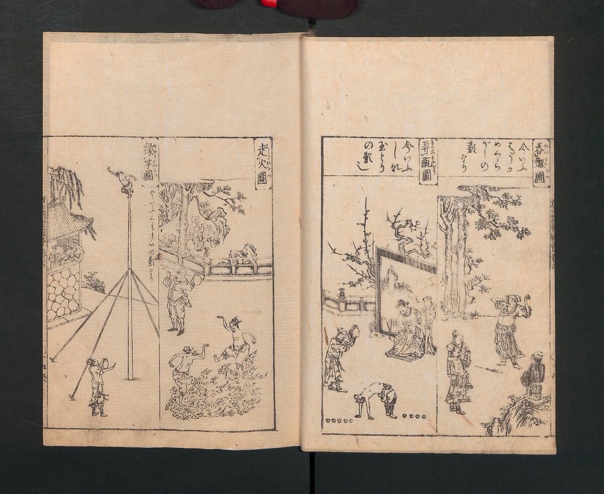Illustrated Encyclopedia of China (Morokoshi kinmō zui) 唐土訓蒙図彙, Tachibana Morikuni 橘守国 (Japanese, 1679–1748), Set of two woodblock printed books; ink on paper, Japan