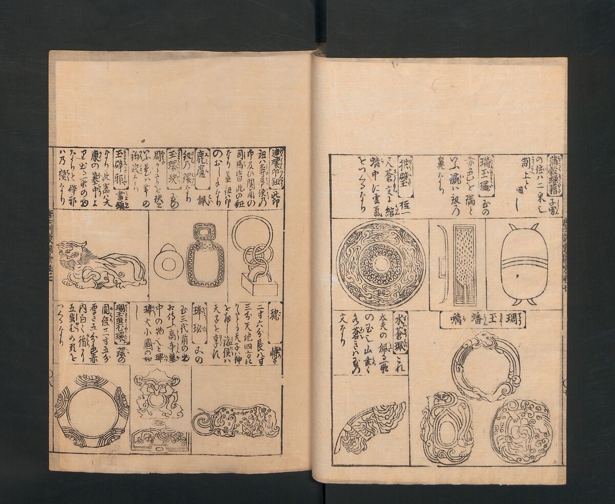 Illustrated Encyclopedia of China (Morokoshi kinmō zui) 唐土訓蒙図彙, Tachibana Morikuni 橘守国 (Japanese, 1679–1748), Set of two woodblock printed books; ink on paper, Japan
