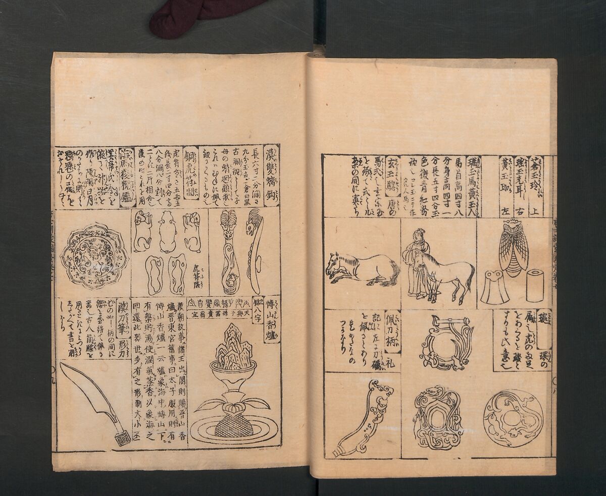 Illustrated Encyclopedia of China (Morokoshi kinmō zui) 唐土訓蒙図彙, Tachibana Morikuni 橘守国 (Japanese, 1679–1748), Set of two woodblock printed books; ink on paper, Japan