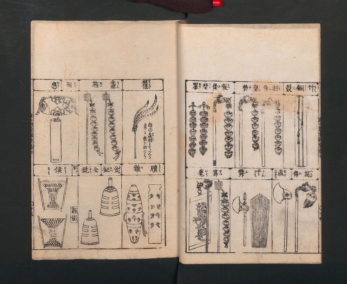 Illustrated Encyclopedia of China (Morokoshi kinmō zui) 唐土訓蒙図彙, Tachibana Morikuni 橘守国 (Japanese, 1679–1748), Set of two woodblock printed books; ink on paper, Japan