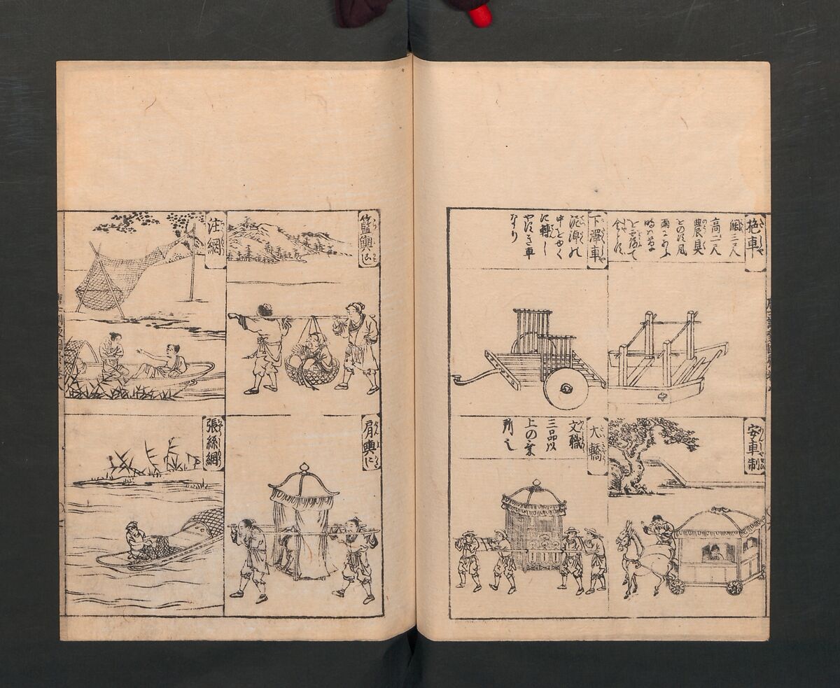 Illustrated Encyclopedia of China (Morokoshi kinmō zui) 唐土訓蒙図彙, Tachibana Morikuni 橘守国 (Japanese, 1679–1748), Set of two woodblock printed books; ink on paper, Japan