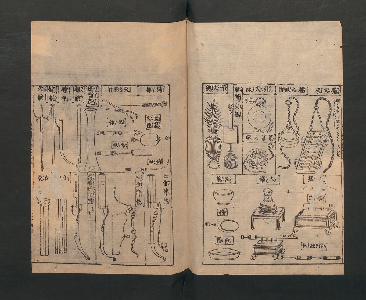 Illustrated Encyclopedia of China (Morokoshi kinmō zui) 唐土訓蒙図彙, Tachibana Morikuni 橘守国 (Japanese, 1679–1748), Set of two woodblock printed books; ink on paper, Japan