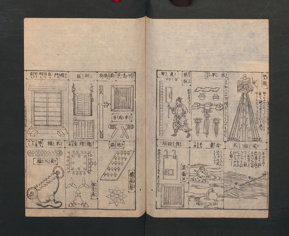 Illustrated Encyclopedia of China (Morokoshi kinmō zui) 唐土訓蒙図彙, Tachibana Morikuni 橘守国 (Japanese, 1679–1748), Set of two woodblock printed books; ink on paper, Japan