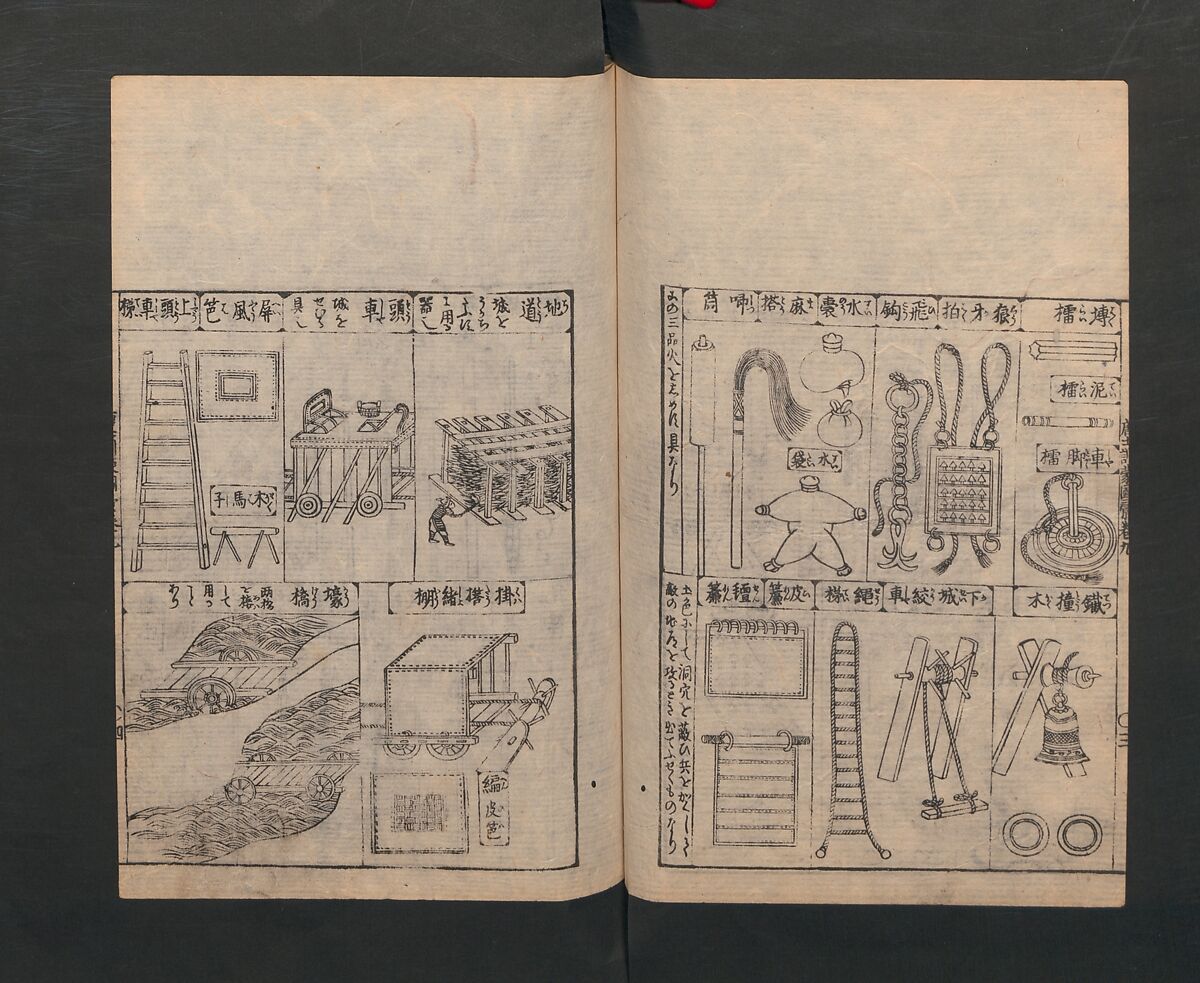 Illustrated Encyclopedia of China (Morokoshi kinmō zui) 唐土訓蒙図彙, Tachibana Morikuni 橘守国 (Japanese, 1679–1748), Set of two woodblock printed books; ink on paper, Japan
