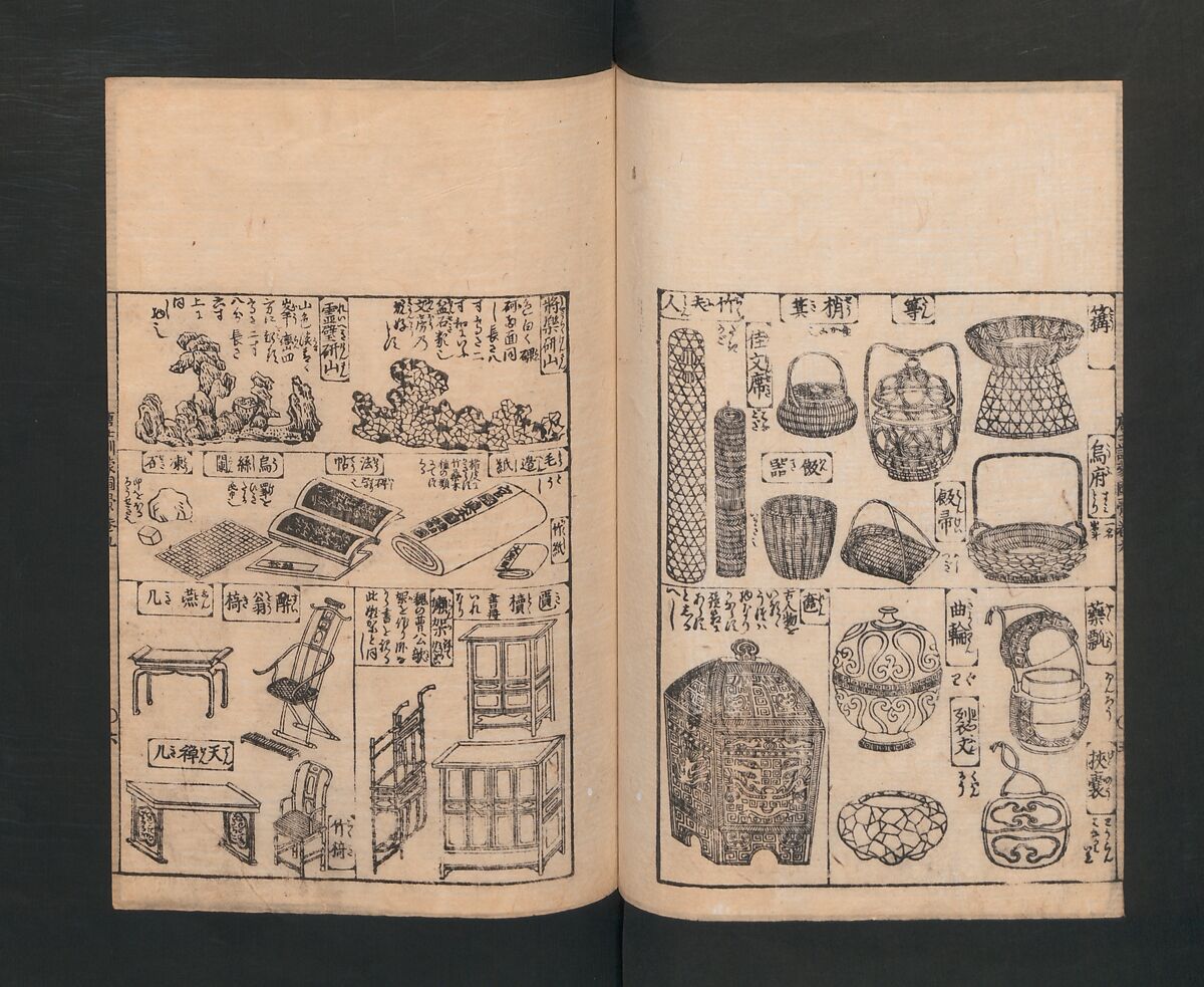 Illustrated Encyclopedia of China (Morokoshi kinmō zui) 唐土訓蒙図彙, Tachibana Morikuni 橘守国 (Japanese, 1679–1748), Set of two woodblock printed books; ink on paper, Japan