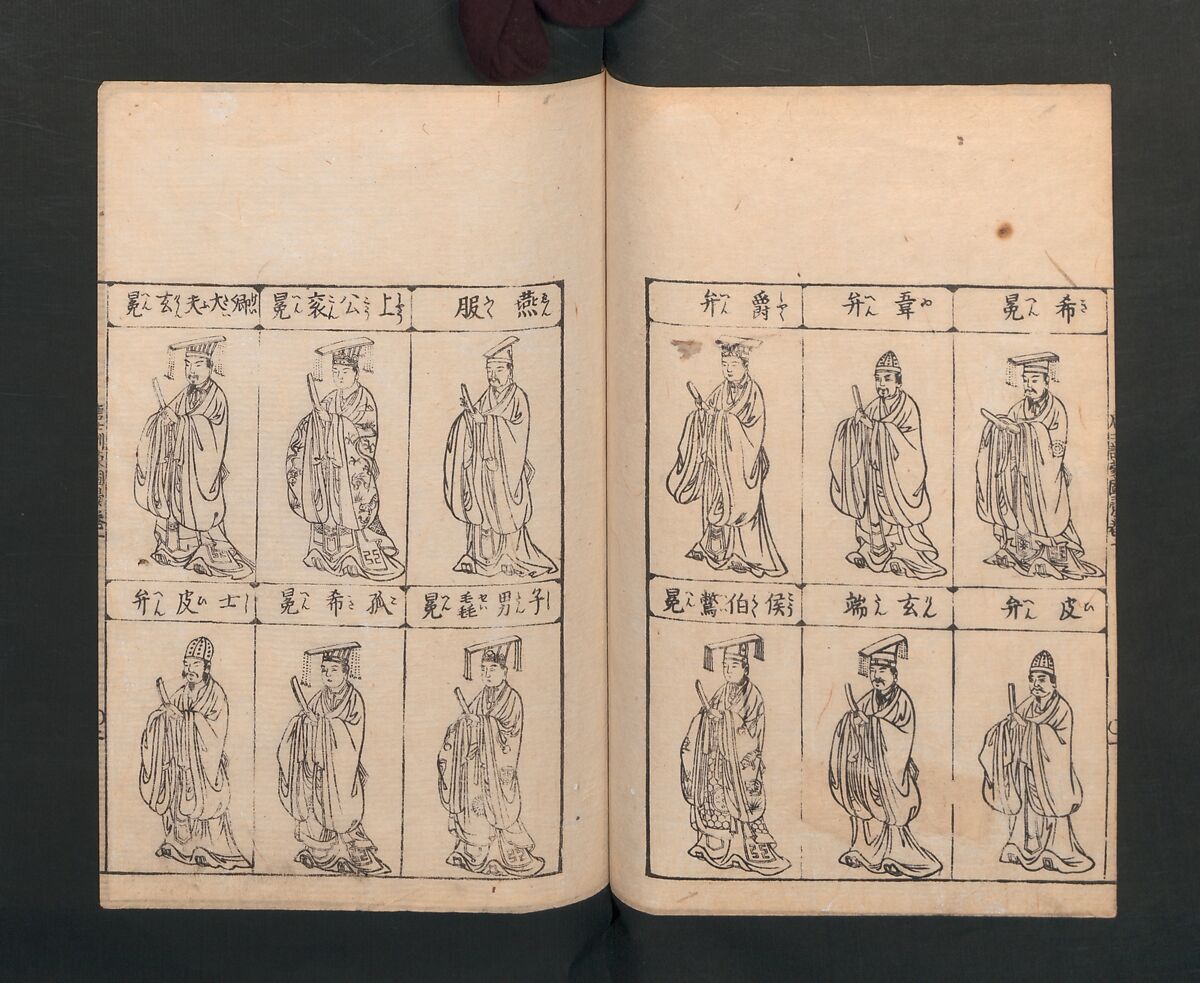 Illustrated Encyclopedia of China (Morokoshi kinmō zui) 唐土訓蒙図彙, Tachibana Morikuni 橘守国 (Japanese, 1679–1748), Set of two woodblock printed books; ink on paper, Japan