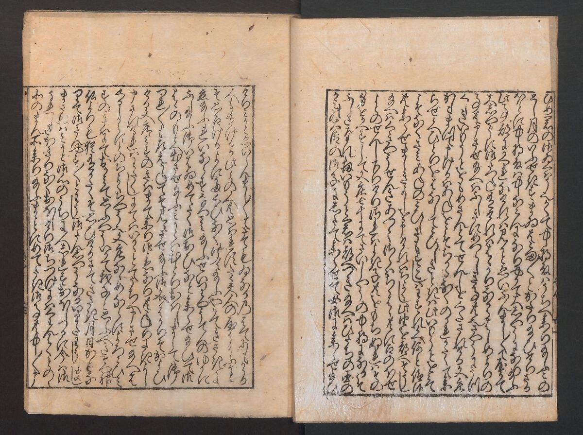 The Tale of Bunshō (Bunshō monogatari) ぶん志やう物語, Hishikawa Moronobu (Japanese, 1618–1694), Set of two woodblock printed books; ink on paper, Japan