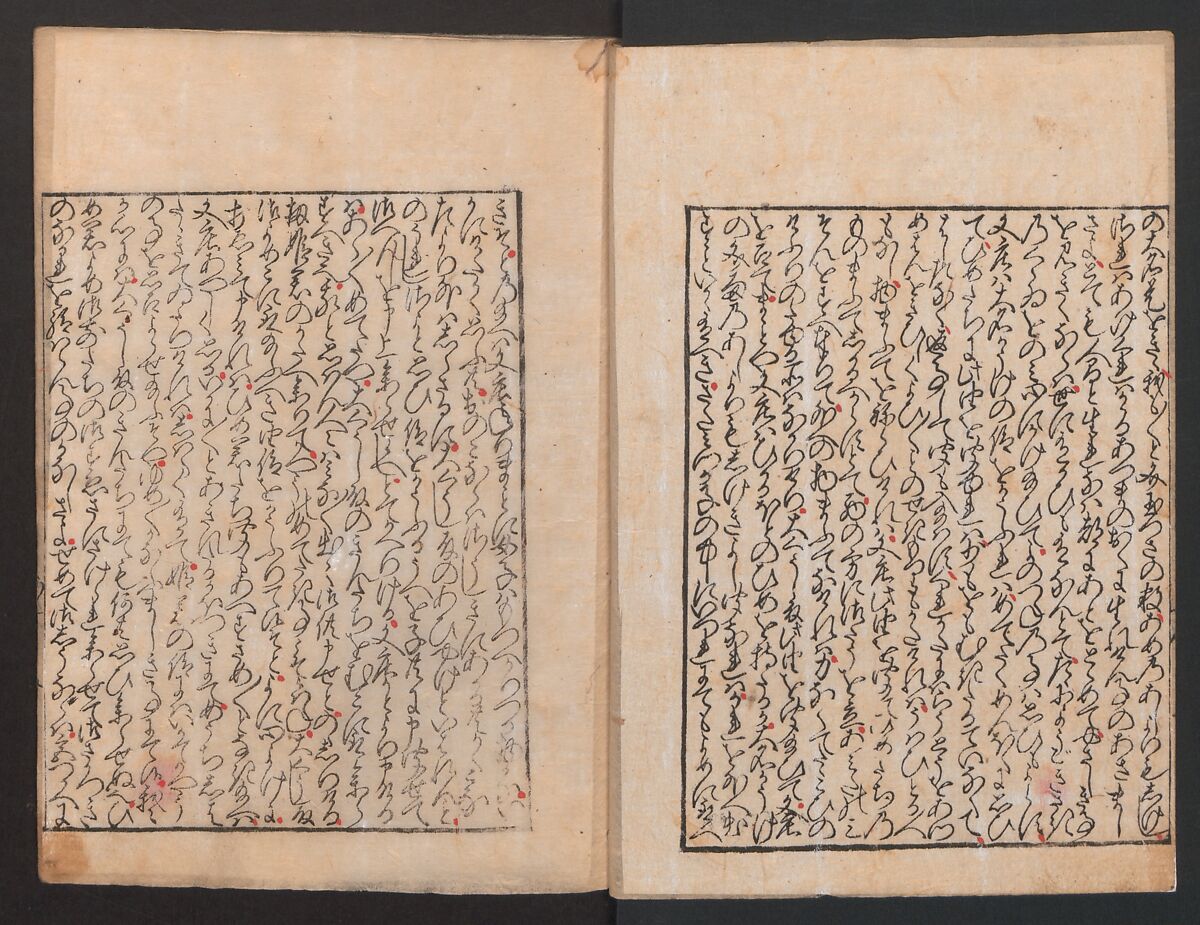 The Tale of Bunshō (Bunshō monogatari) ぶん志やう物語, Hishikawa Moronobu (Japanese, 1618–1694), Set of two woodblock printed books; ink on paper, Japan