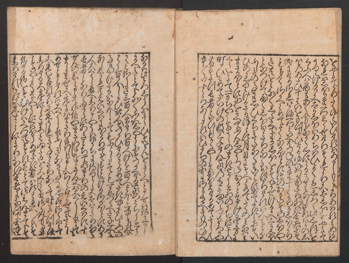 The Tale of Bunshō (Bunshō monogatari) ぶん志やう物語, Hishikawa Moronobu (Japanese, 1618–1694), Set of two woodblock printed books; ink on paper, Japan