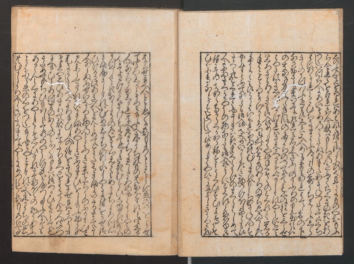 The Tale of Bunshō (Bunshō monogatari) ぶん志やう物語, Hishikawa Moronobu (Japanese, 1618–1694), Set of two woodblock printed books; ink on paper, Japan