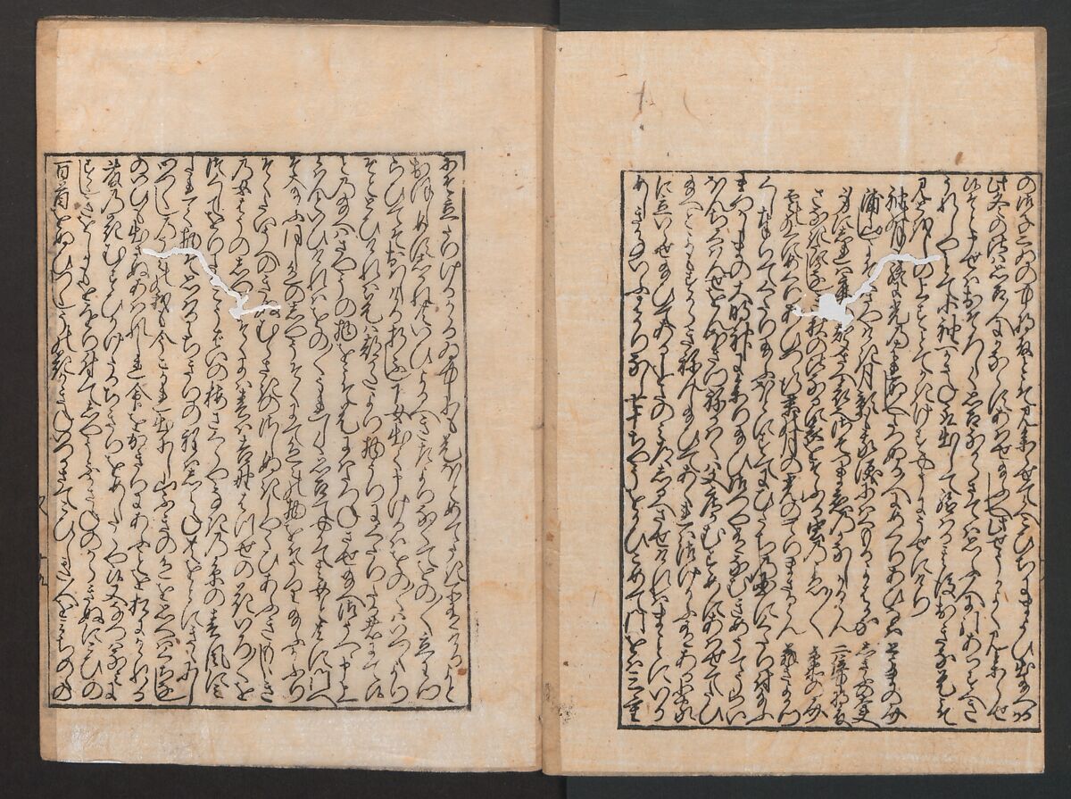 The Tale of Bunshō (Bunshō monogatari) ぶん志やう物語, Hishikawa Moronobu (Japanese, 1618–1694), Set of two woodblock printed books; ink on paper, Japan