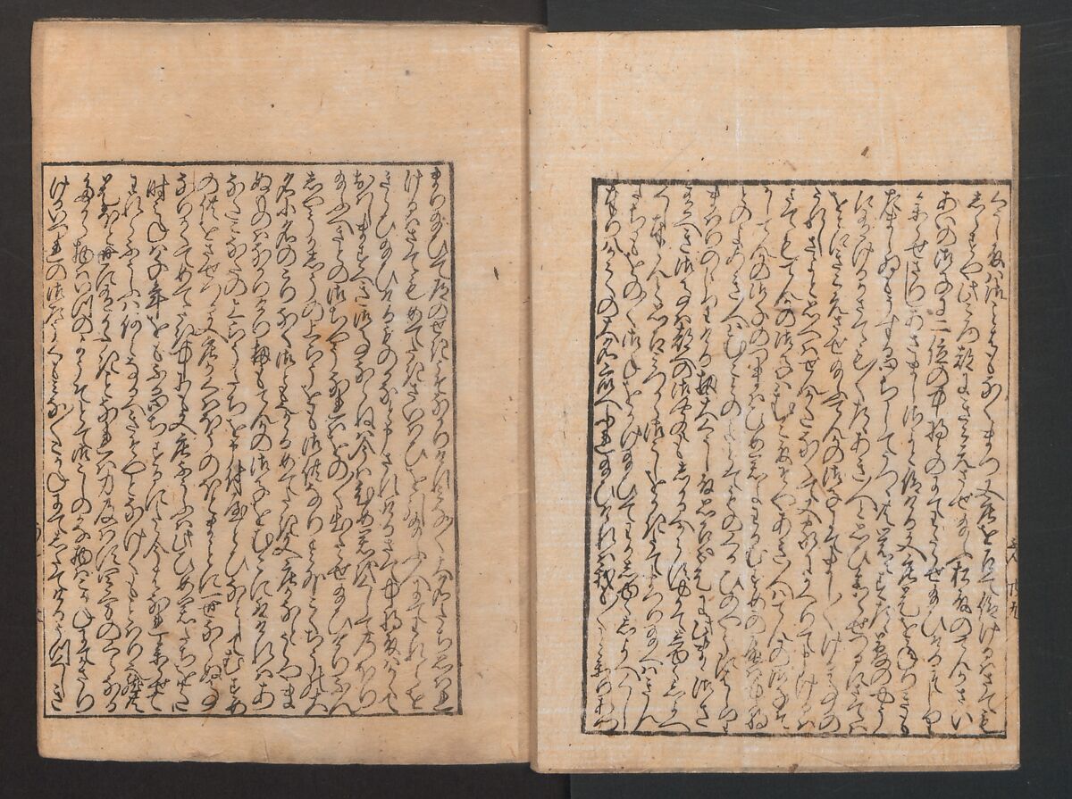The Tale of Bunshō (Bunshō monogatari) ぶん志やう物語, Hishikawa Moronobu (Japanese, 1618–1694), Set of two woodblock printed books; ink on paper, Japan