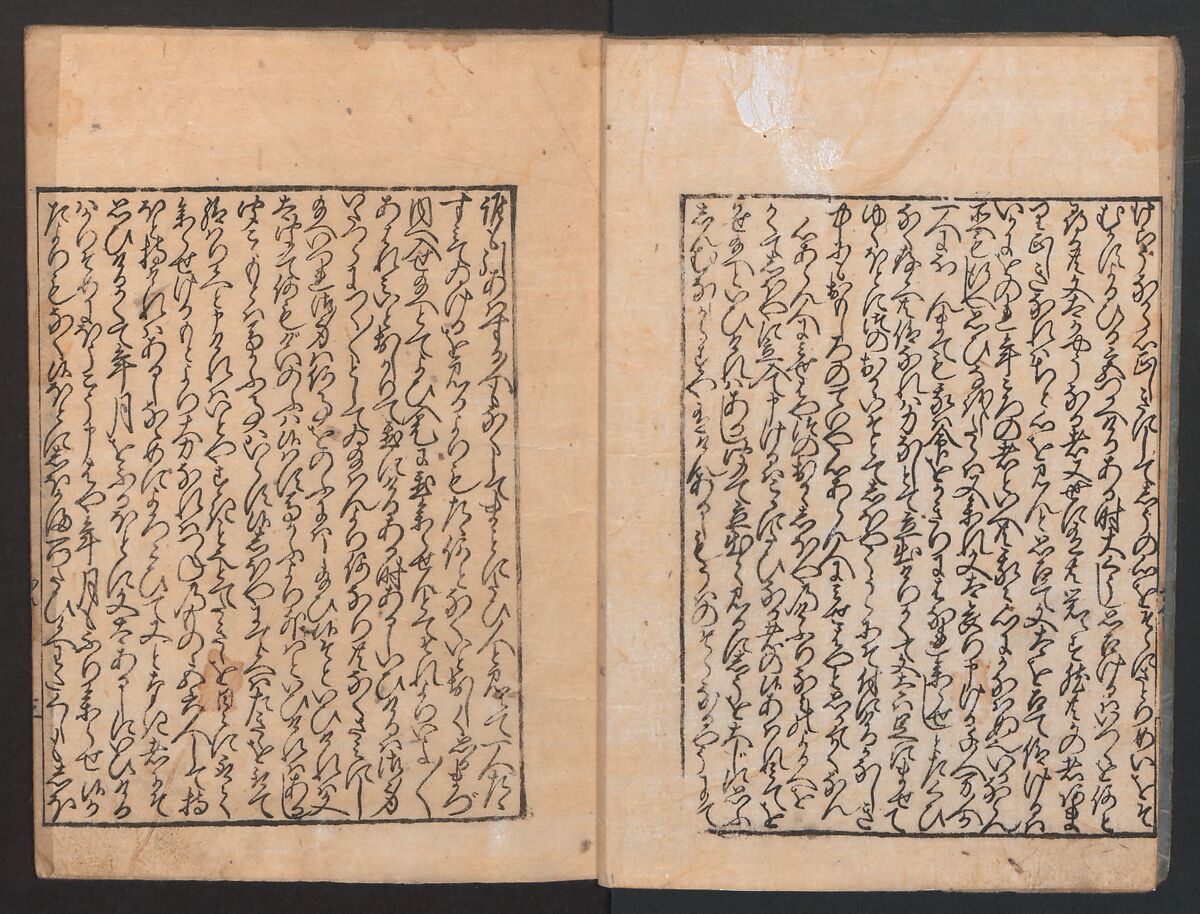 The Tale of Bunshō (Bunshō monogatari) ぶん志やう物語, Hishikawa Moronobu (Japanese, 1618–1694), Set of two woodblock printed books; ink on paper, Japan