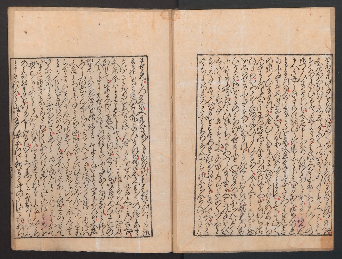 The Tale of Bunshō (Bunshō monogatari) ぶん志やう物語, Hishikawa Moronobu (Japanese, 1618–1694), Set of two woodblock printed books; ink on paper, Japan