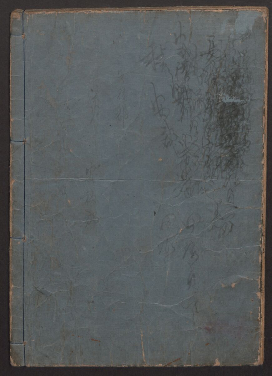 The Tale of Bunshō (Bunshō monogatari) ぶん志やう物語, Hishikawa Moronobu (Japanese, 1618–1694), Set of two woodblock printed books; ink on paper, Japan