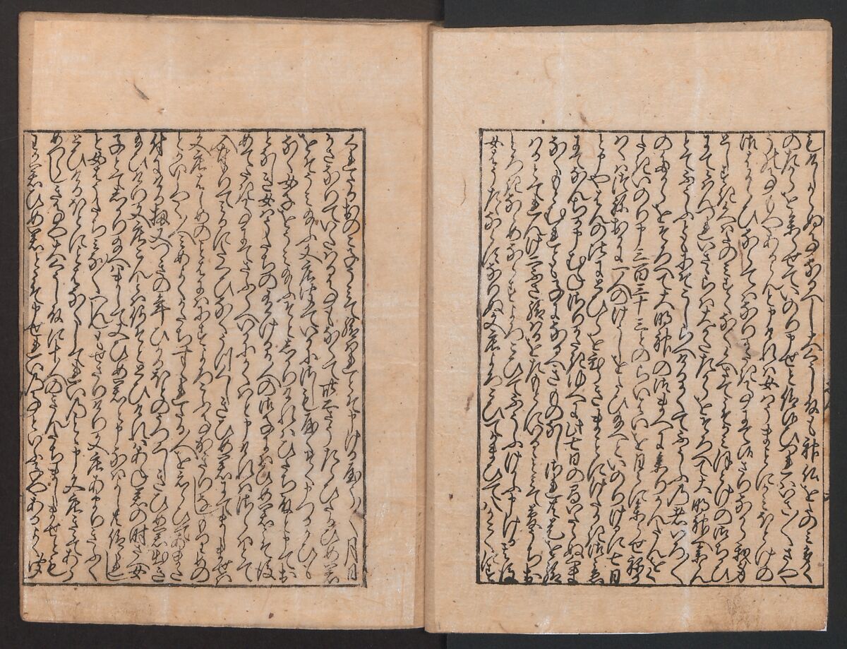 The Tale of Bunshō (Bunshō monogatari) ぶん志やう物語, Hishikawa Moronobu (Japanese, 1618–1694), Set of two woodblock printed books; ink on paper, Japan
