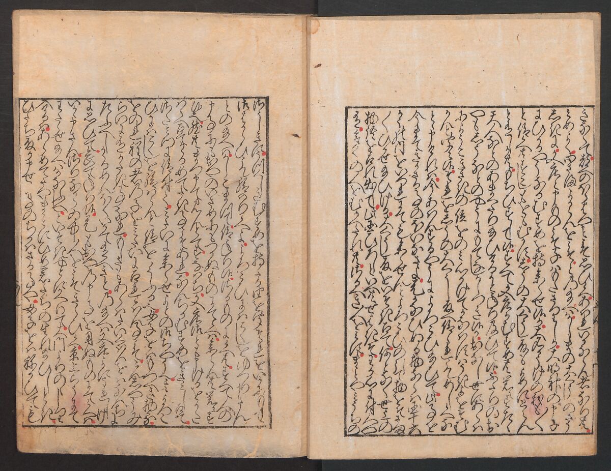 The Tale of Bunshō (Bunshō monogatari) ぶん志やう物語, Hishikawa Moronobu (Japanese, 1618–1694), Set of two woodblock printed books; ink on paper, Japan